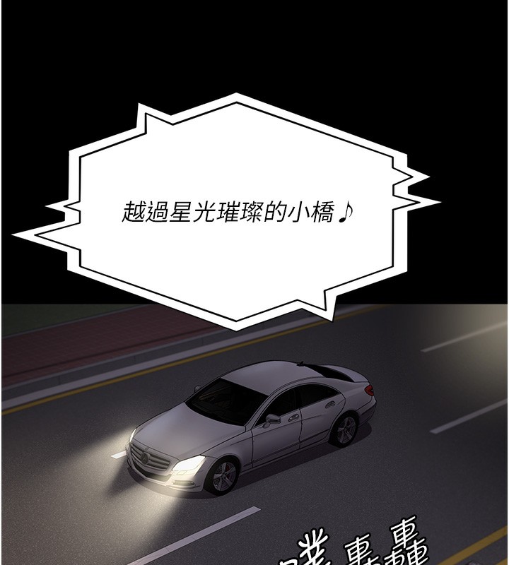 [韩国漫画] 夜间诊疗室 剧情,巨乳大奶#[218P]-26
