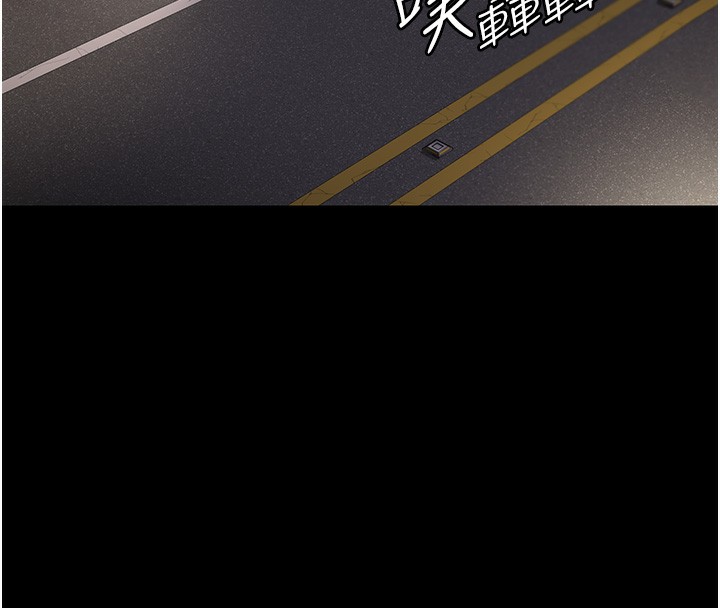 [韩国漫画] 夜间诊疗室 剧情,巨乳大奶#[218P]-27