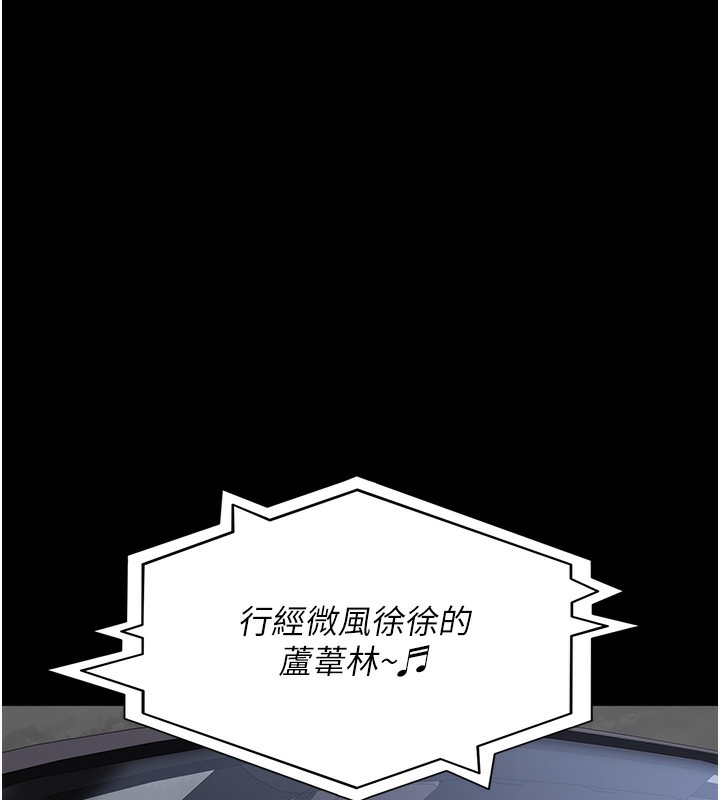 [韩国漫画] 夜间诊疗室 剧情,巨乳大奶#[218P]-28