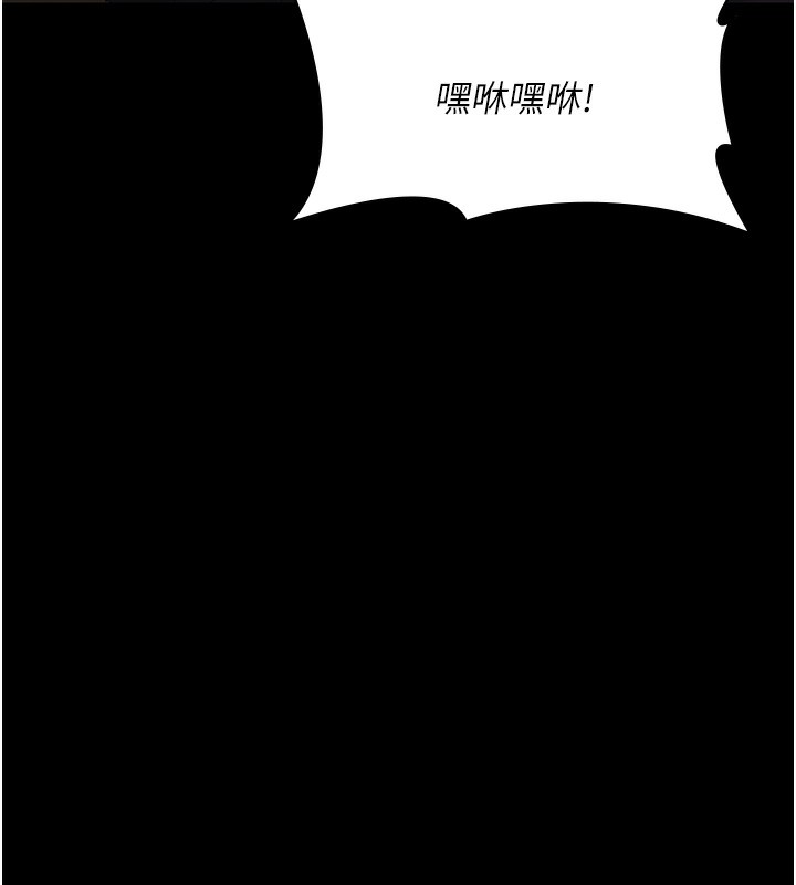[韩国漫画] 夜间诊疗室 剧情,巨乳大奶#[218P]-30