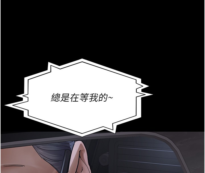[韩国漫画] 夜间诊疗室 剧情,巨乳大奶#[218P]-31