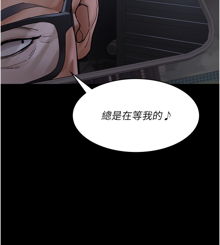 [韩国漫画] 夜间诊疗室 剧情,巨乳大奶#[218P]-32