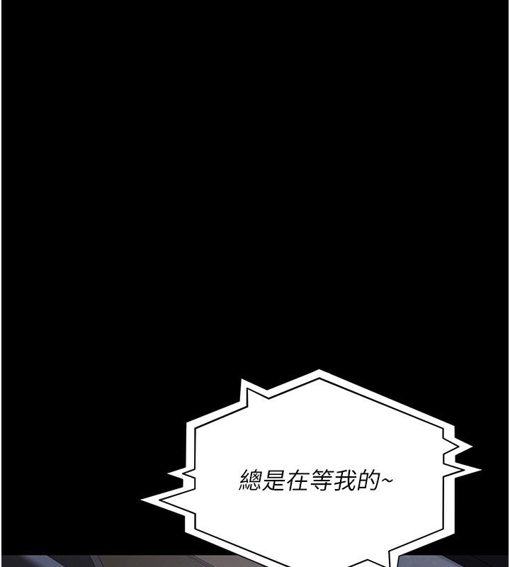 [韩国漫画] 夜间诊疗室 剧情,巨乳大奶#[218P]-33