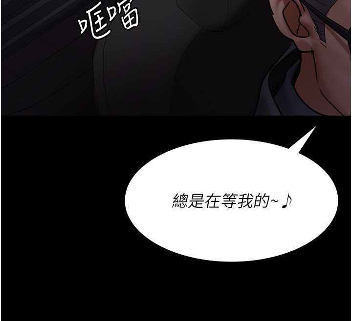 [韩国漫画] 夜间诊疗室 剧情,巨乳大奶#[218P]-35