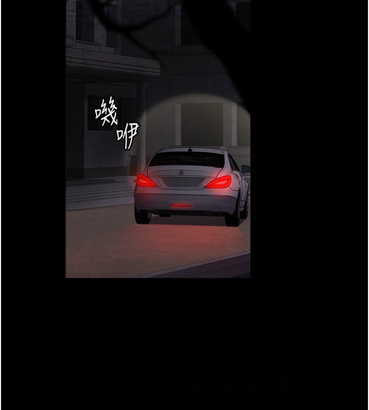 [韩国漫画] 夜间诊疗室 剧情,巨乳大奶#[218P]-41