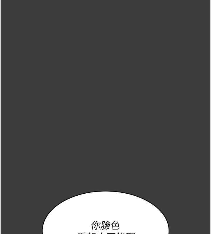 [韩国漫画] 夜间诊疗室 剧情,巨乳大奶#[218P]-57