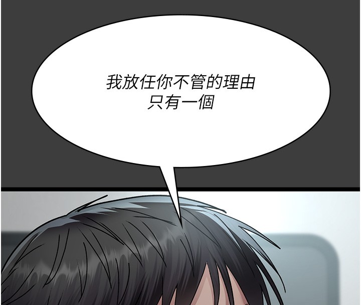 [韩国漫画] 夜间诊疗室 剧情,巨乳大奶#[218P]-63
