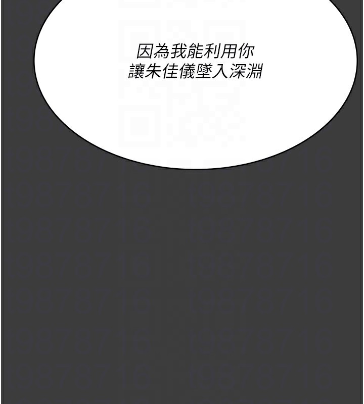 [韩国漫画] 夜间诊疗室 剧情,巨乳大奶#[218P]-65