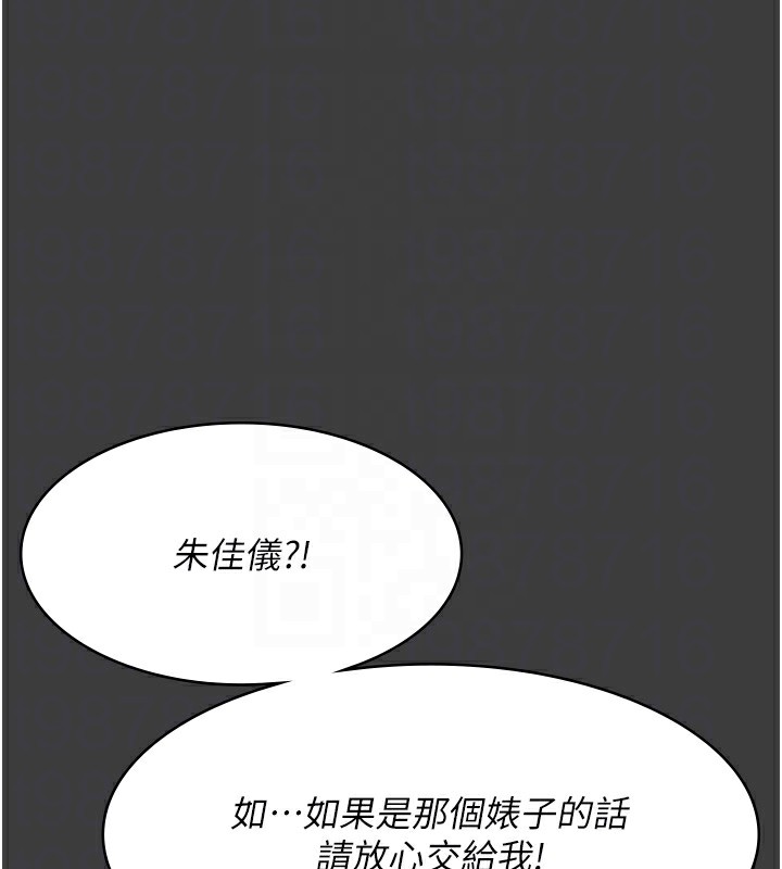 [韩国漫画] 夜间诊疗室 剧情,巨乳大奶#[218P]-66
