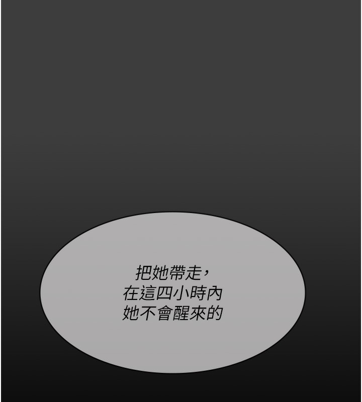 [韩国漫画] 夜间诊疗室 剧情,巨乳大奶#[218P]-69