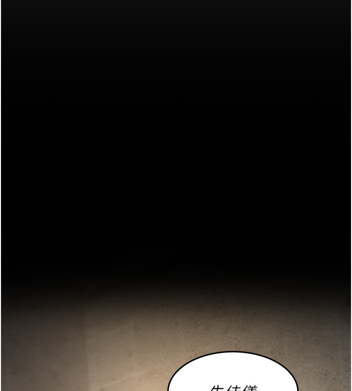 [韩国漫画] 夜间诊疗室 剧情,巨乳大奶#[218P]-70