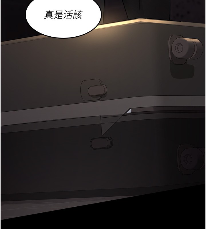 [韩国漫画] 夜间诊疗室 剧情,巨乳大奶#[218P]-73