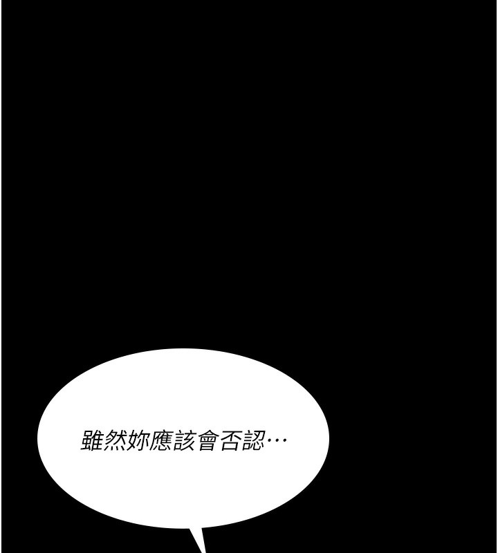 [韩国漫画] 夜间诊疗室 剧情,巨乳大奶#[218P]-74