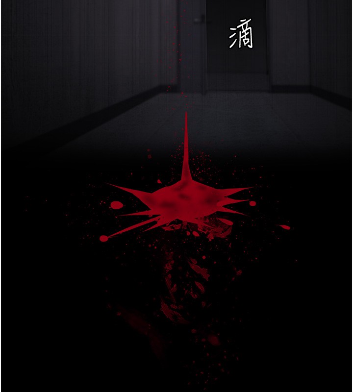 [Manhwa] Night Clinic and Treatment Room Plot, big breasts#[197P]-101