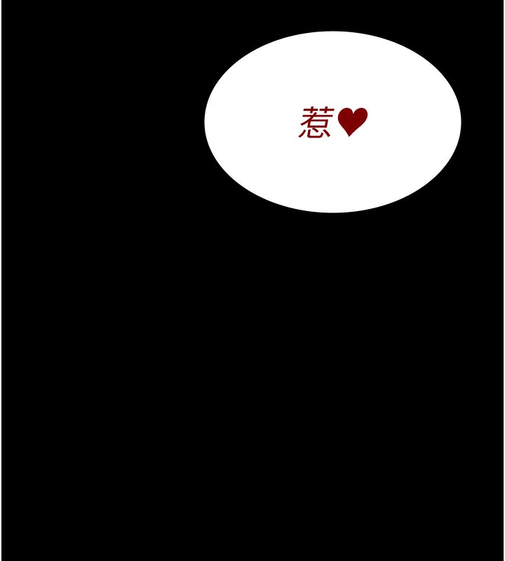 [Manhwa] Night Clinic and Treatment Room Plot, big breasts#[197P]-109