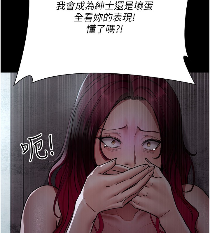 [Manhwa] Night Clinic and Treatment Room Plot, big breasts#[197P]-11
