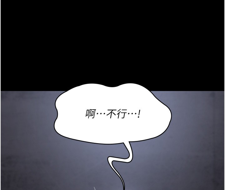 [Manhwa] Night Clinic and Treatment Room Plot, big breasts#[197P]-110