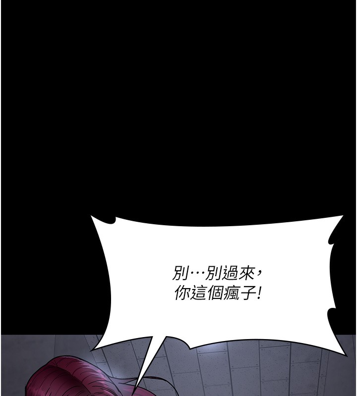 [Manhwa] Night Clinic and Treatment Room Plot, big breasts#[197P]-113