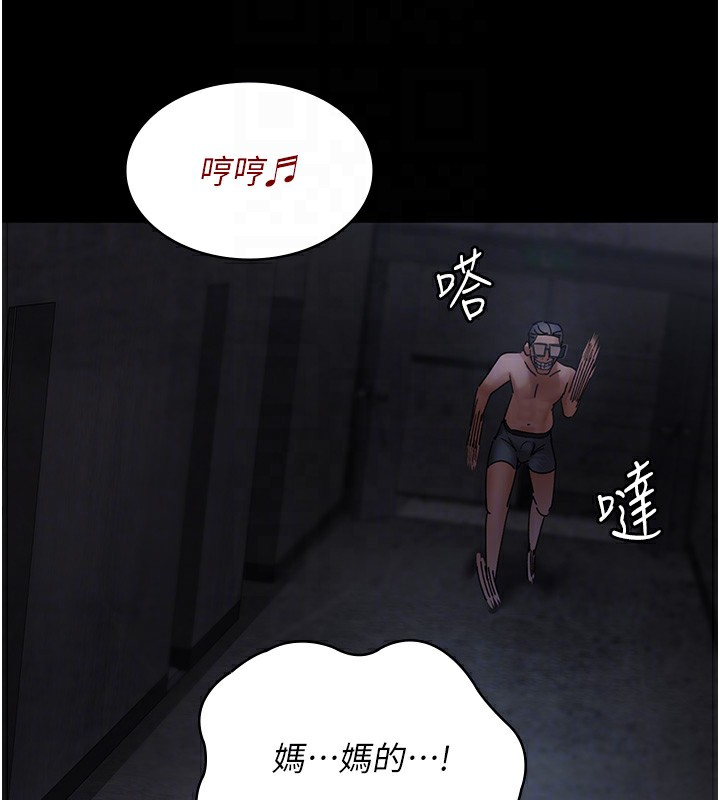[Manhwa] Night Clinic and Treatment Room Plot, big breasts#[197P]-118
