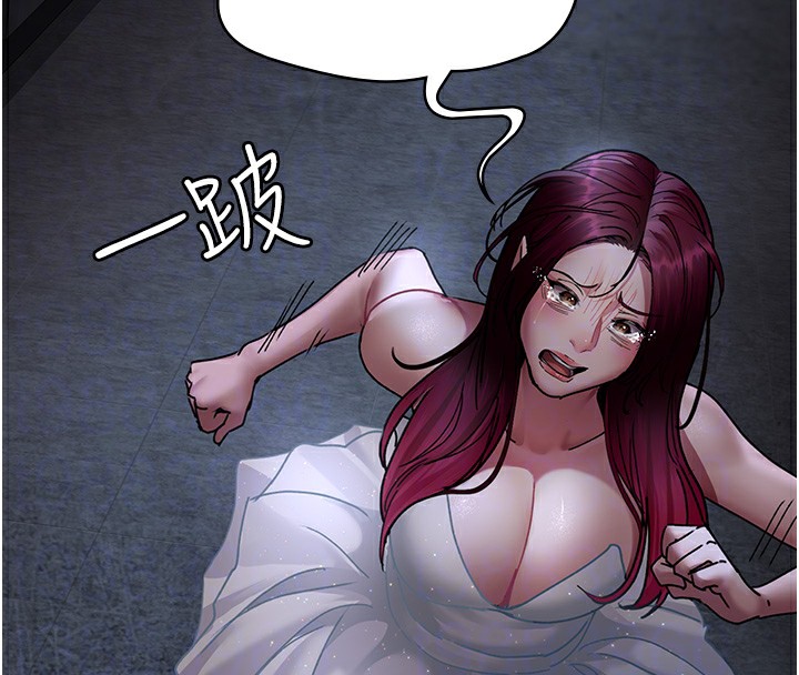 [Manhwa] Night Clinic and Treatment Room Plot, big breasts#[197P]-119