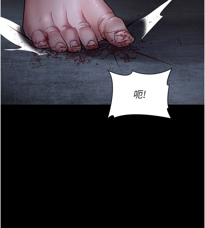 [Manhwa] Night Clinic and Treatment Room Plot, big breasts#[197P]-122