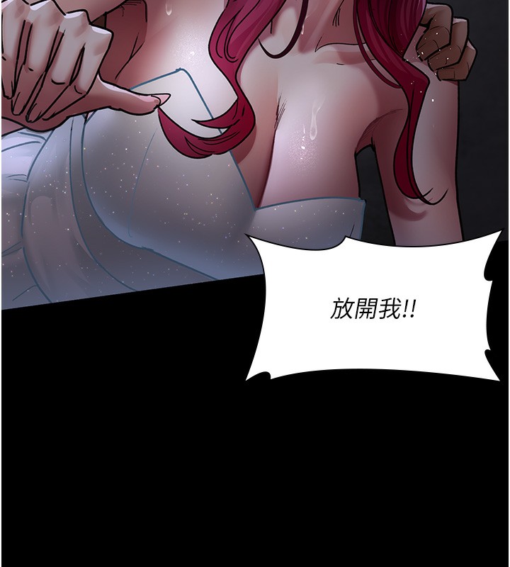 [Manhwa] Night Clinic and Treatment Room Plot, big breasts#[197P]-125