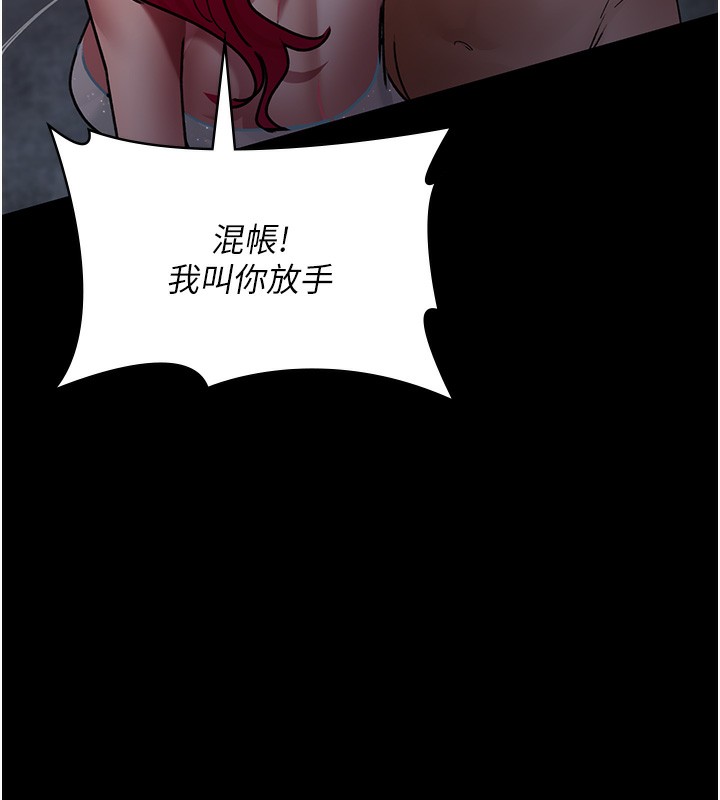 [Manhwa] Night Clinic and Treatment Room Plot, big breasts#[197P]-128