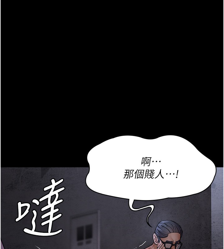 [Manhwa] Night Clinic and Treatment Room Plot, big breasts#[197P]-129