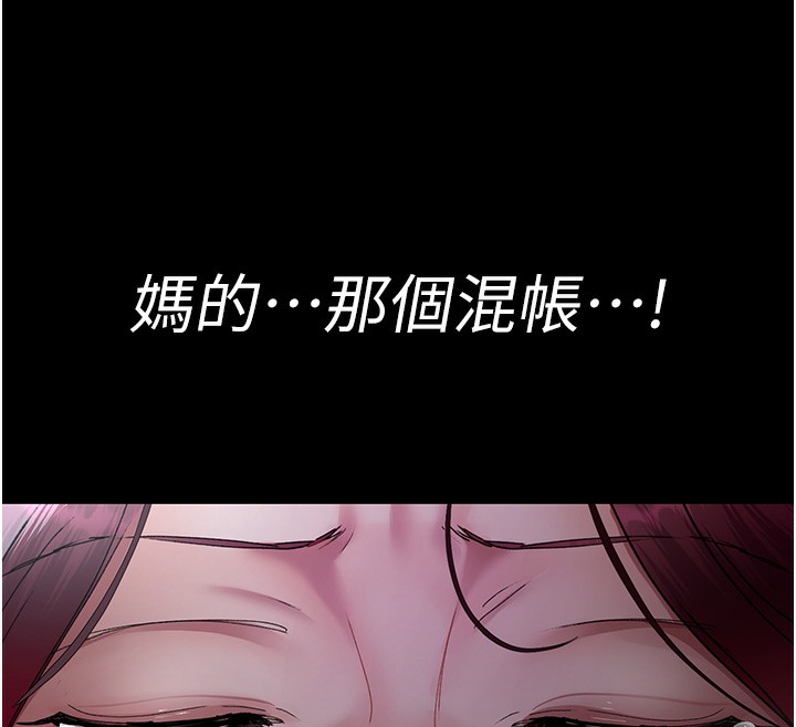 [Manhwa] Night Clinic and Treatment Room Plot, big breasts#[197P]-13