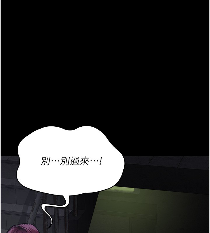 [Manhwa] Night Clinic and Treatment Room Plot, big breasts#[197P]-133