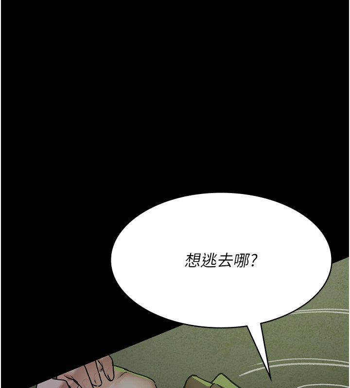 [Manhwa] Night Clinic and Treatment Room Plot, big breasts#[197P]-140