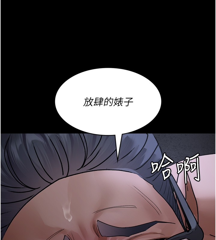 [Manhwa] Night Clinic and Treatment Room Plot, big breasts#[197P]-144