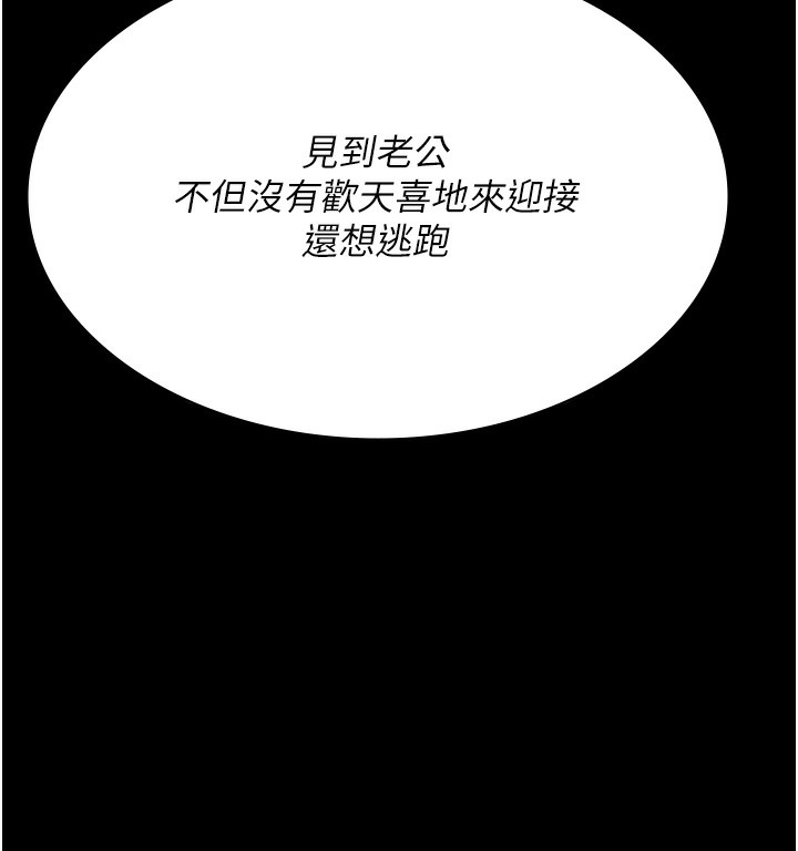 [Manhwa] Night Clinic and Treatment Room Plot, big breasts#[197P]-146
