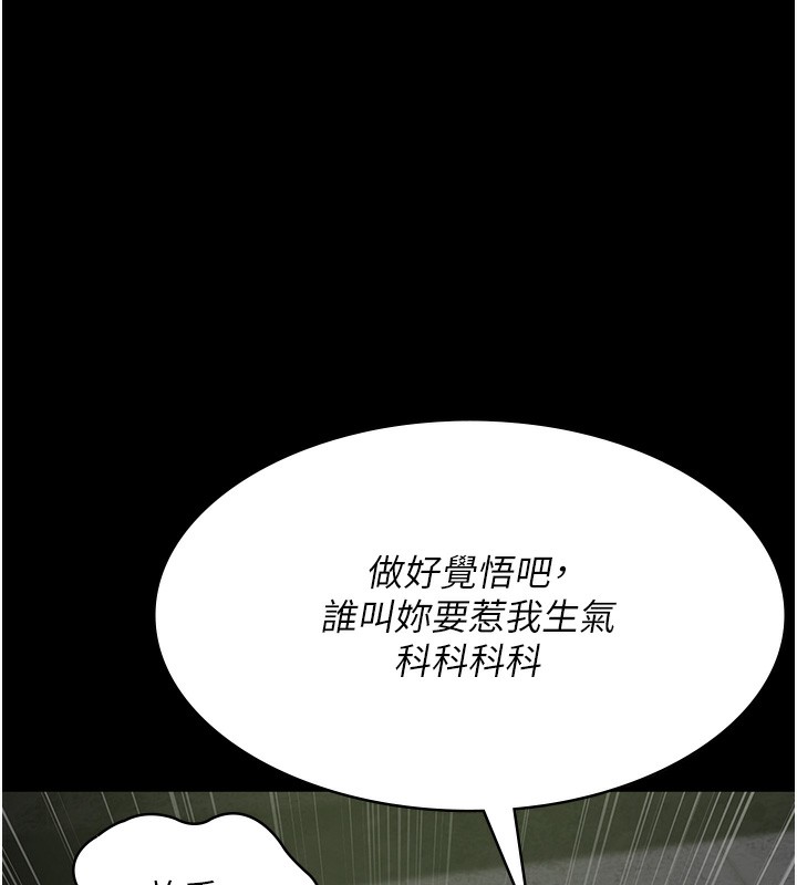 [Manhwa] Night Clinic and Treatment Room Plot, big breasts#[197P]-147