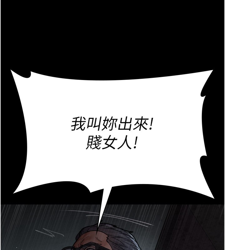 [Manhwa] Night Clinic and Treatment Room Plot, big breasts#[197P]-15