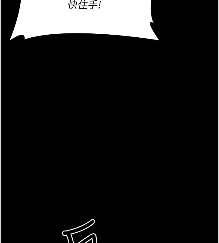 [Manhwa] Night Clinic and Treatment Room Plot, big breasts#[197P]-150