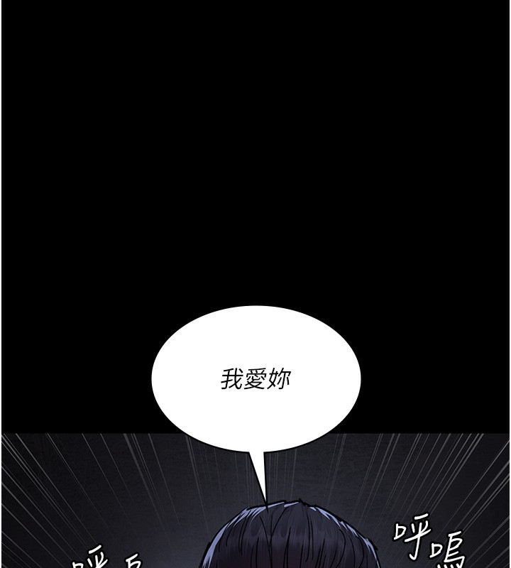 [Manhwa] Night Clinic and Treatment Room Plot, big breasts#[197P]-153