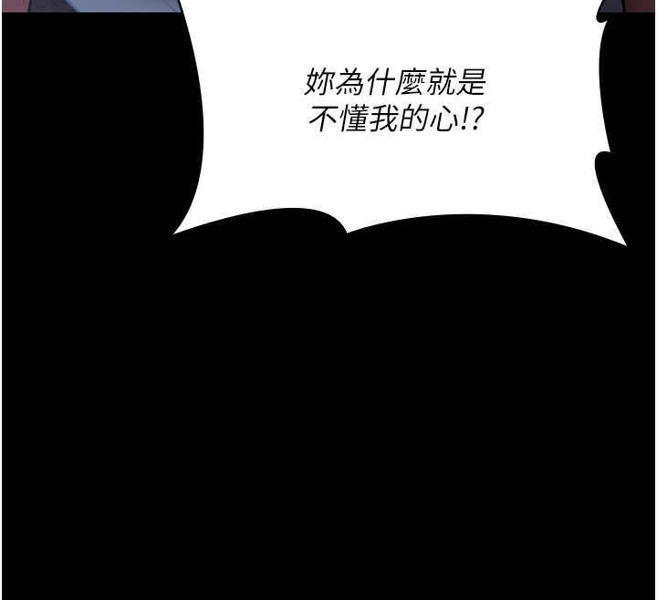 [Manhwa] Night Clinic and Treatment Room Plot, big breasts#[197P]-158