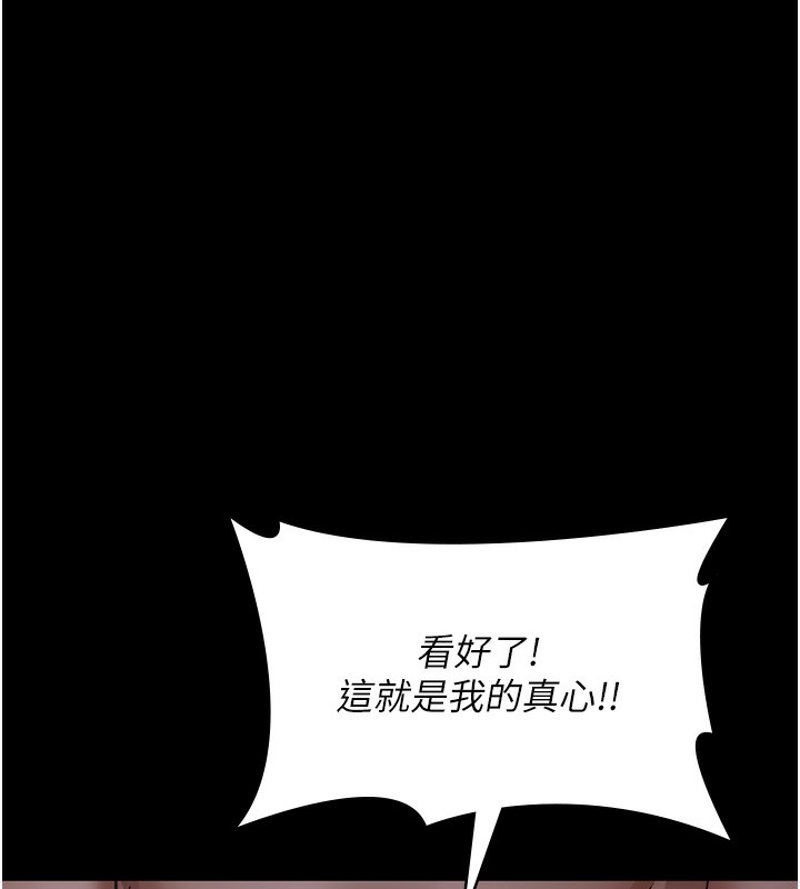 [Manhwa] Night Clinic and Treatment Room Plot, big breasts#[197P]-159