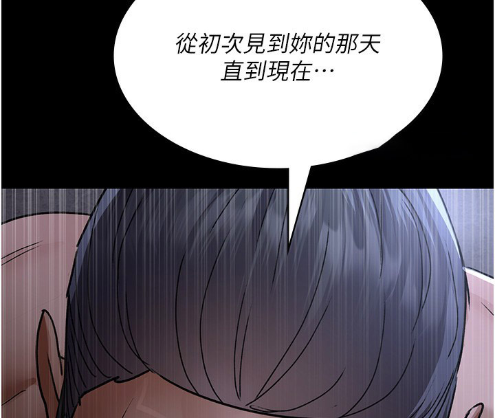 [Manhwa] Night Clinic and Treatment Room Plot, big breasts#[197P]-162