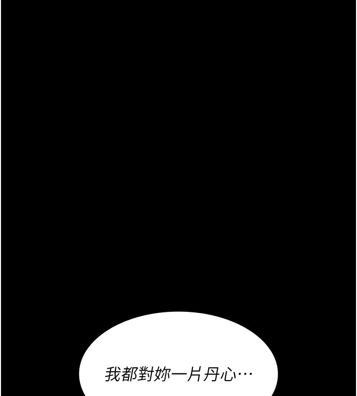 [Manhwa] Night Clinic and Treatment Room Plot, big breasts#[197P]-164