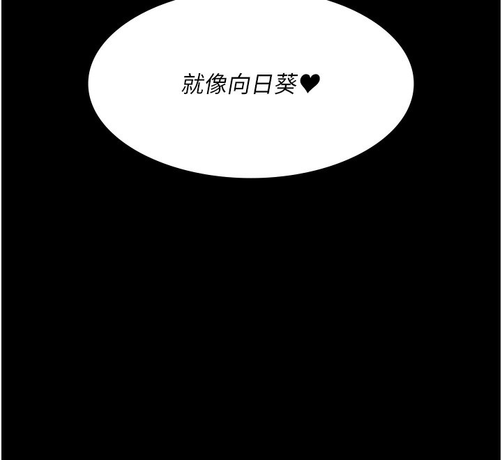 [Manhwa] Night Clinic and Treatment Room Plot, big breasts#[197P]-167