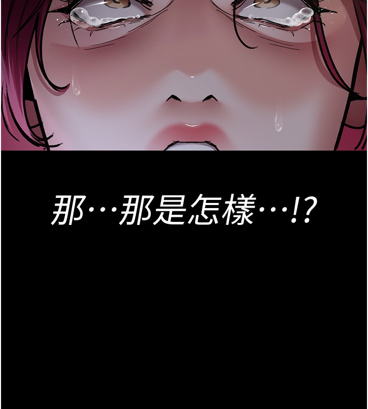 [Manhwa] Night Clinic and Treatment Room Plot, big breasts#[197P]-169