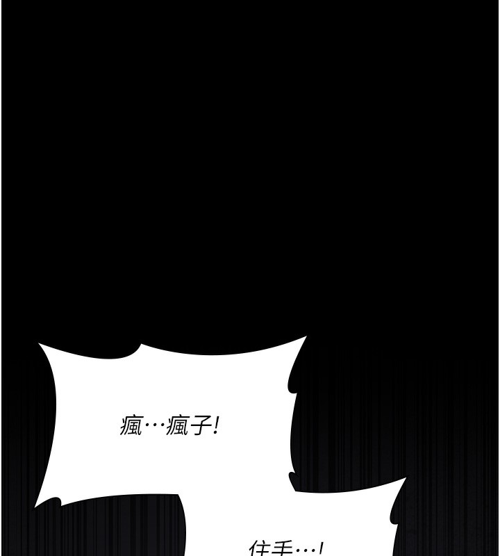 [Manhwa] Night Clinic and Treatment Room Plot, big breasts#[197P]-170