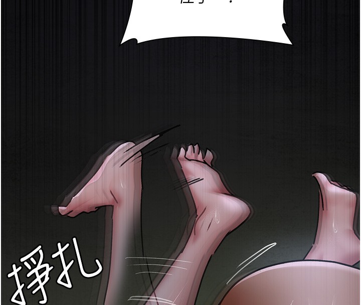 [Manhwa] Night Clinic and Treatment Room Plot, big breasts#[197P]-171