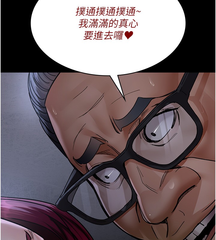 [Manhwa] Night Clinic and Treatment Room Plot, big breasts#[197P]-179