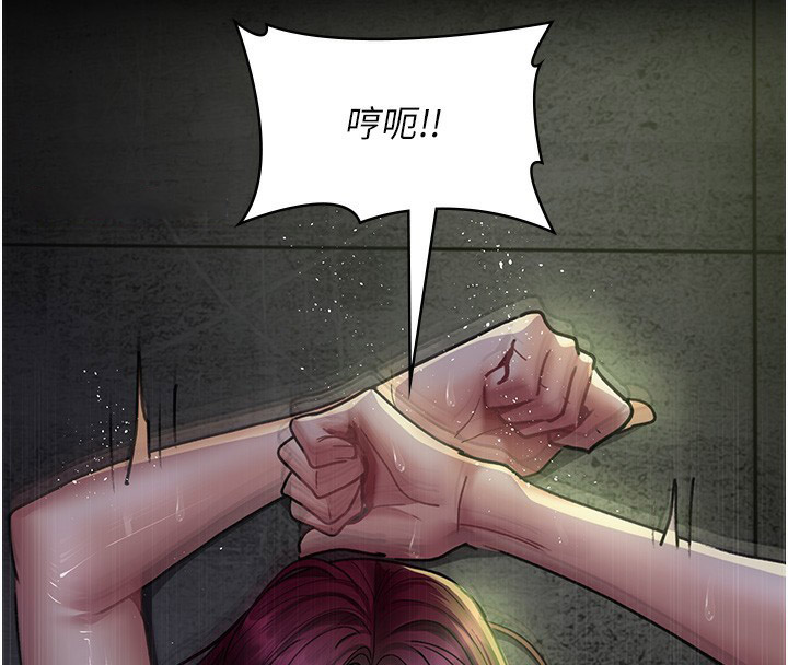 [Manhwa] Night Clinic and Treatment Room Plot, big breasts#[197P]-182
