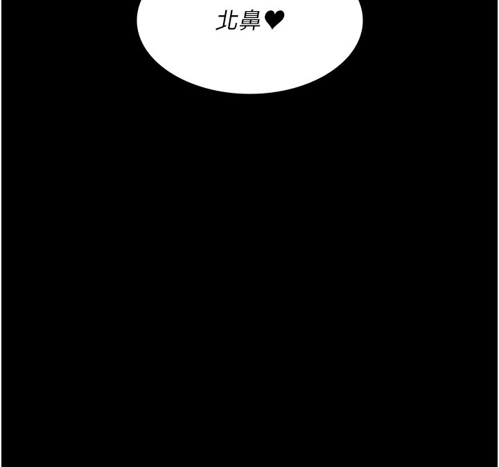 [Manhwa] Night Clinic and Treatment Room Plot, big breasts#[197P]-190