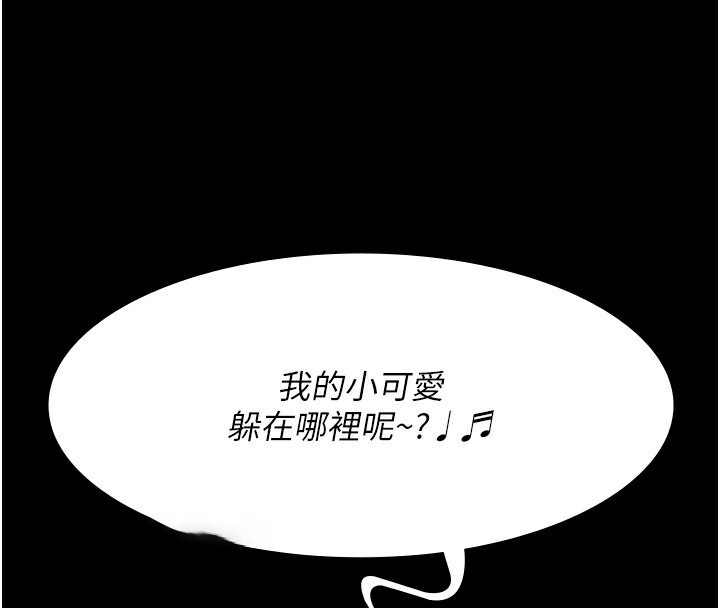 [Manhwa] Night Clinic and Treatment Room Plot, big breasts#[197P]-22