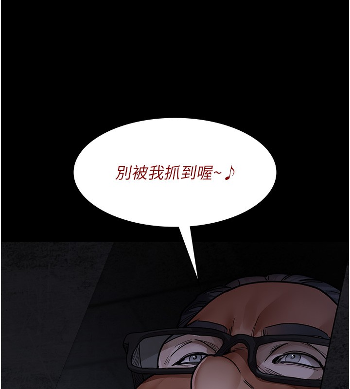 [Manhwa] Night Clinic and Treatment Room Plot, big breasts#[197P]-25